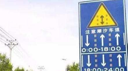 还不认识“锯齿车道”? 别说自己会开车, 有多少分都不够扣