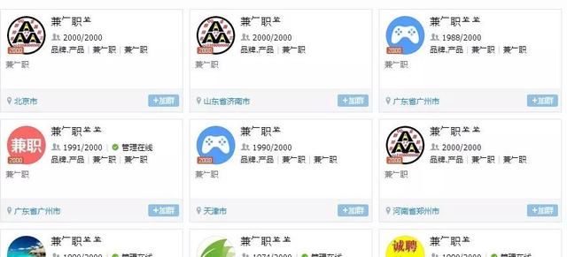 公安紧急提醒:网络刷单100%是诈骗，已有多人被骗!抓紧退出，越快