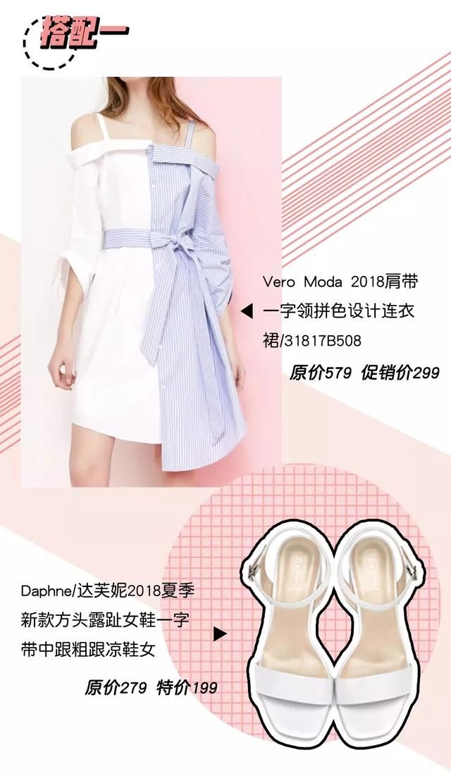 从155cm到175cm，这样穿让你高高高高高高高高高