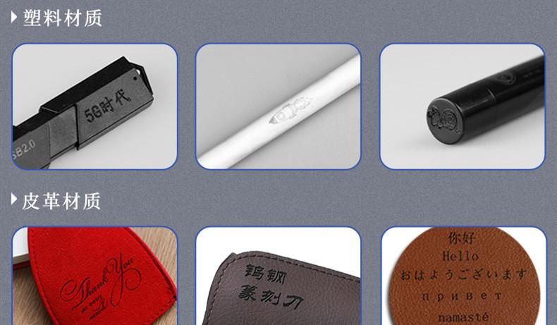  『机才』用激光雕刻机才学会的新技能，纹身居然可以这么做