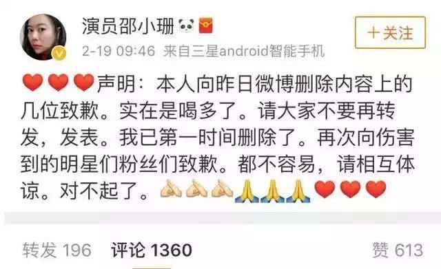 李晨被禁止踏入美国是造谣？邵小珊晒新证据：安检人员亲口告诉我