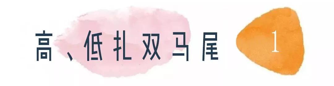  [巨显]换个发型=换张脸？今年爆火的“初恋发”，巨美巨显脸小！