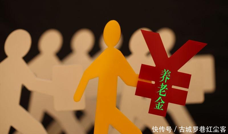 看一位中人养老金重新核算案例，就知道怎么算了，差额补发养老金