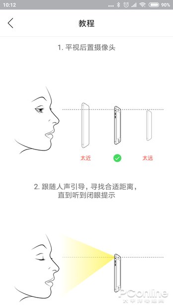 小姐姐玩得停不下来!一键拍照测试肤质的神奇APP