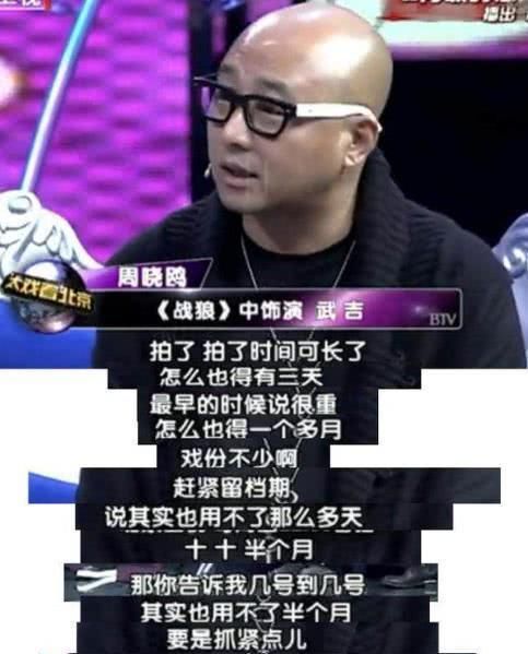  「龙岭迷」《龙岭迷窟》周大胆，被吴京骗去演《战狼》，头上安炸点炸了七次