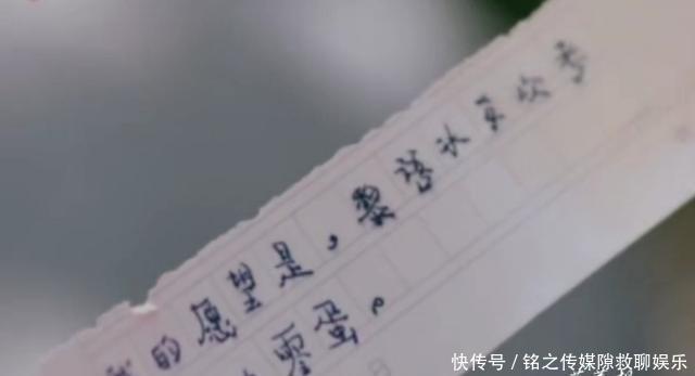  『棠雪和黎语』冰糖：黎语冰、棠雪回小学挖出许愿瓶，两人都许了关于对方的愿望