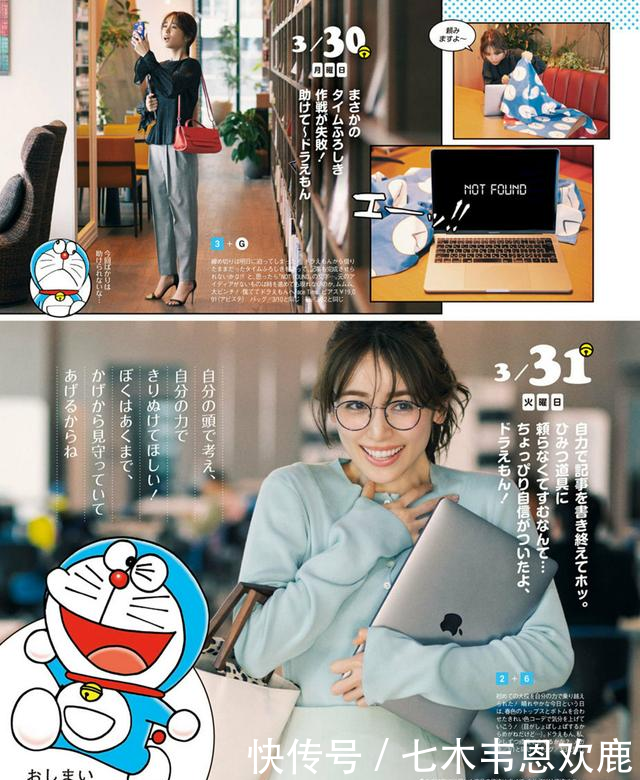 「烦恼」有一种方法省钱又天天穿新衣,一衣多搭,解救你不断买买买的烦恼