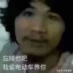  『蒂亚戈』内马尔“后爸”竟是22岁小鲜肉！网友：这背后有内幕……