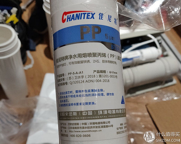 CHANITEX 佳尼特CDR550 RO净水器和 MI 小米TDS水质检测笔开箱
