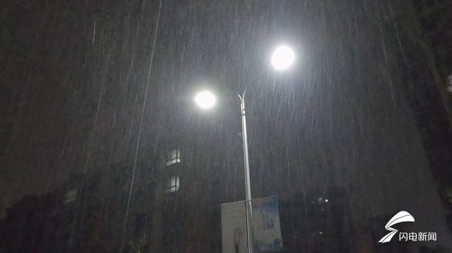  气象■海丽气象吧｜今天夜间山东5市中雨局部大雨 最大降水量达30毫米