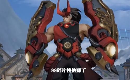  『返场』王者荣耀：14号更新，天魔缭乱返场，有88碎片换这款赚了！