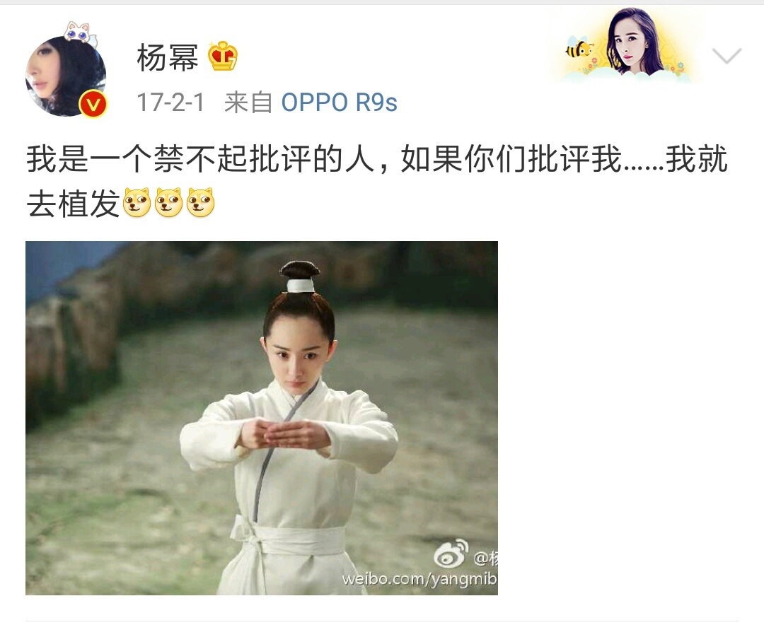 拯救发际线的刘海让人认不出杨幂？但她的衬衫搭配却令人叫绝