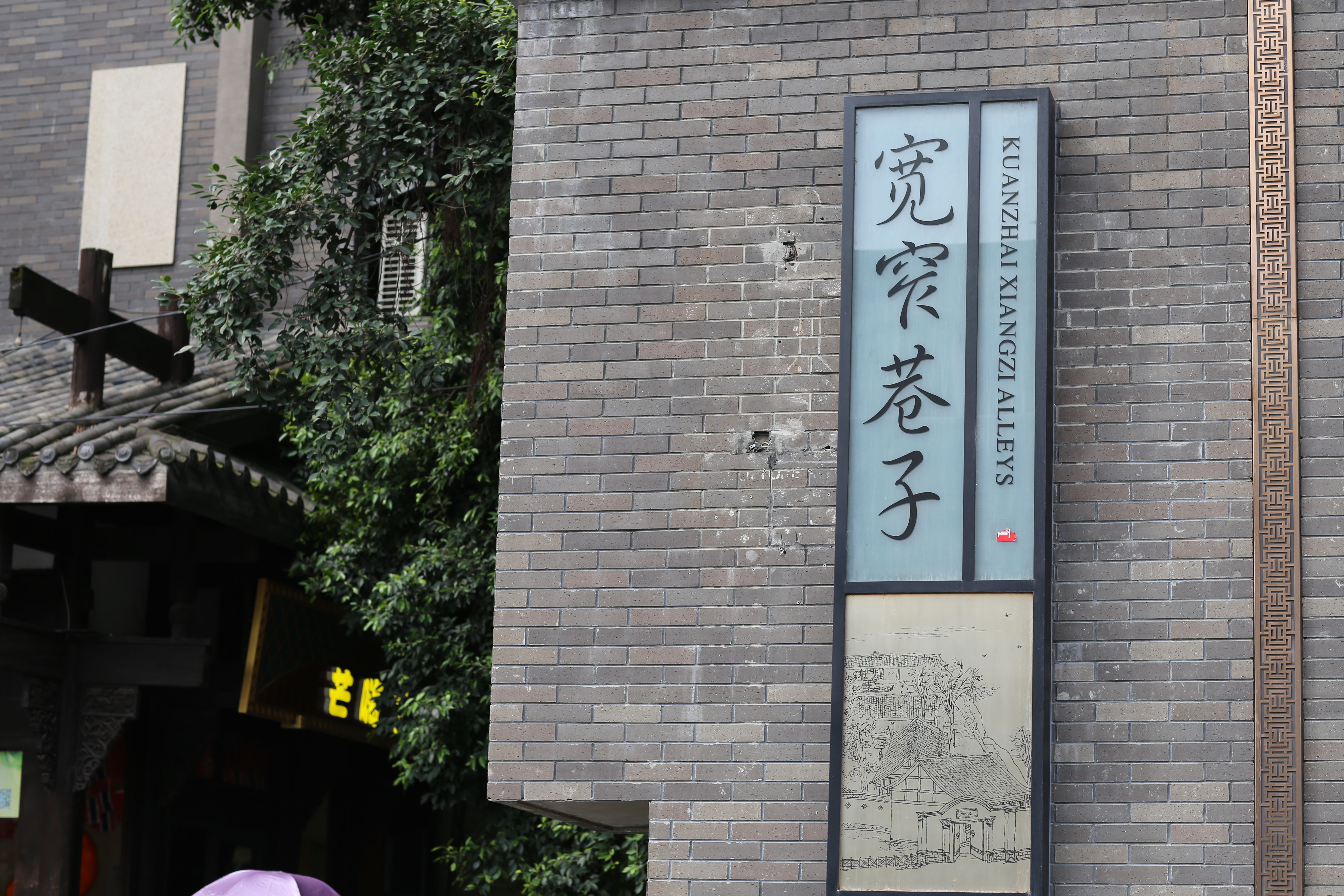 成都十二时辰,记旅行家红人天府之国”蓉城“游记