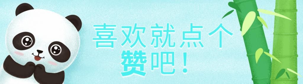  「所属」安徽最牛县级市，GDP排名所属管辖市第一，有“九省通衢”的称号