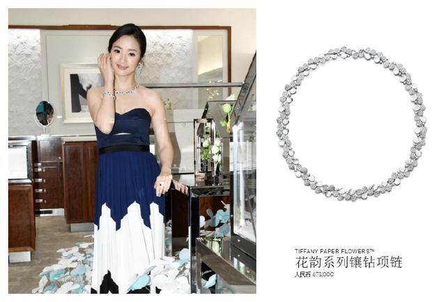 林依晨台北活动穿三千长裙甜美依旧，100多万的珠宝才是重头戏