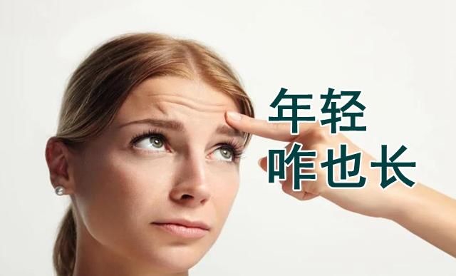  「小姐姐们」人老了才会长皱纹？5个外因不注意，年纪轻轻可能也会长！