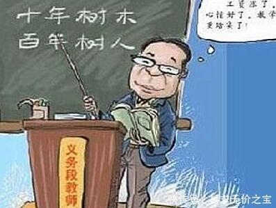 2019年退休的教师工资是否上调退休待遇是如何计算的