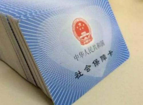  「忘了」社保交不满15年怎么办？注意这三个解决办法，别忘了转