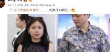 黄毅清发微博声称被小崔“下毒”了，人被“抓”了，到底怎么回事