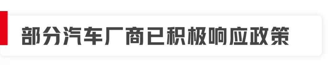 汽车下乡好政策！农村买车有补贴，村民买车能享受哪些实惠？