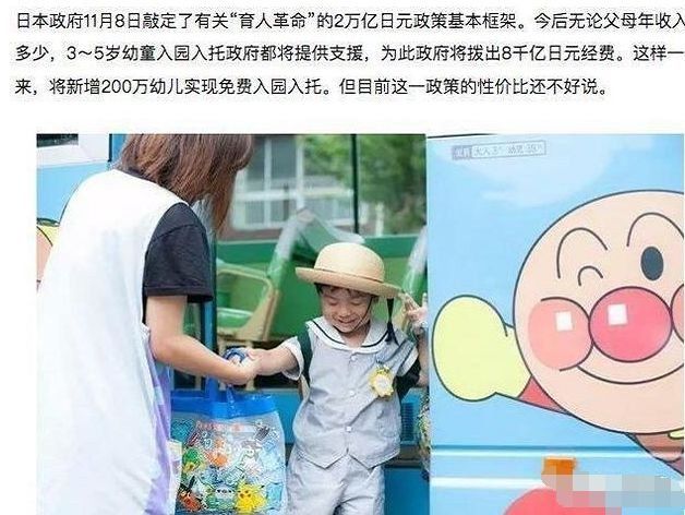 今日鲜闻 | 抵制天价片酬声明、北京房山山体塌方、滴滴司机曝光