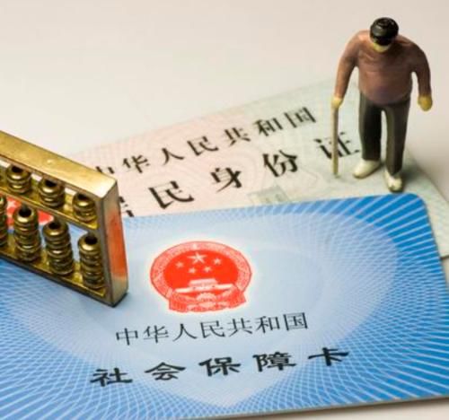  #平均工资计#2020年社保“新规定”，灵活就业人员交社保可以领