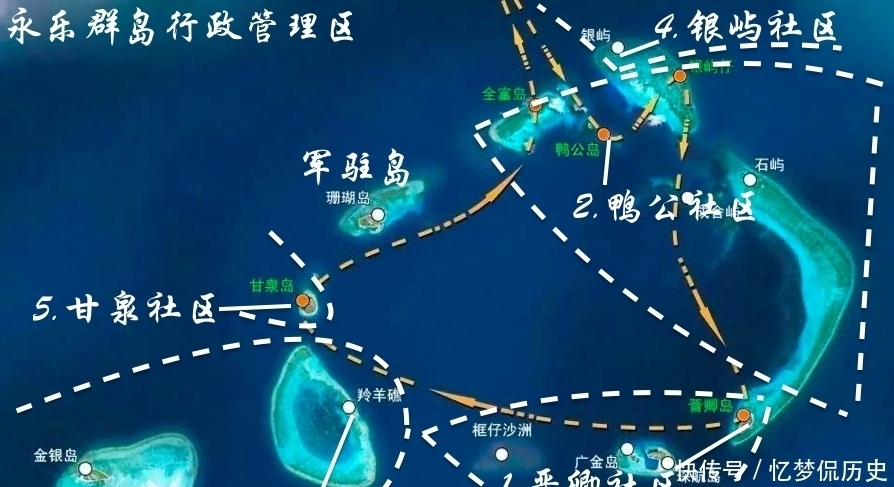  「西沙」中国最南端烈士陵园所在地，西沙琛航岛