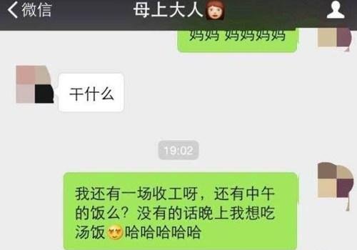 明星的“假父母”千玺喝洗洁精，热巴被拉黑，网友最心疼陈赫