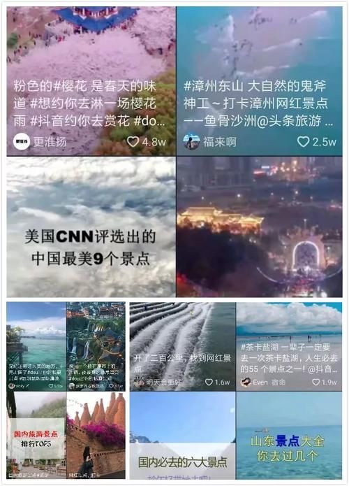 对不起,你朋友圈里的网红景点都是骗人的!