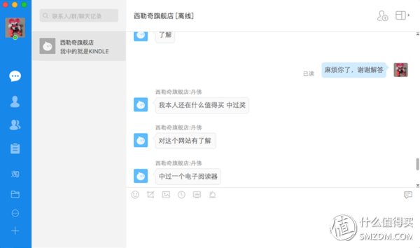 西勒奇，老少皆宜:Schlage西勒奇 Q6系列 智能锁让您不再无“匙”生非