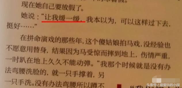 可怜的赵丽颖!休假的真相大曝光,医生:脑中有血栓,不建议拍戏