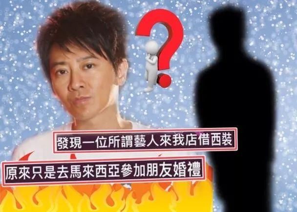 孙耀威发文指责马姓艺人说谎：我不在粉丝群发已经仁至义尽