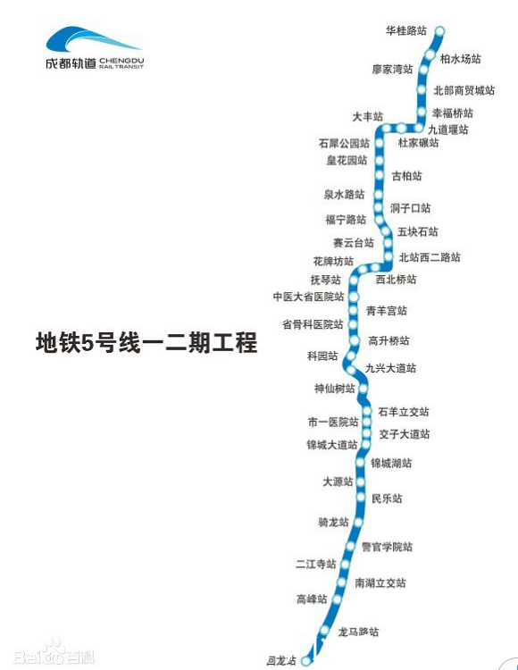 四川49km地铁年底进入试运营，施工4.5年设41站，经过你家吗