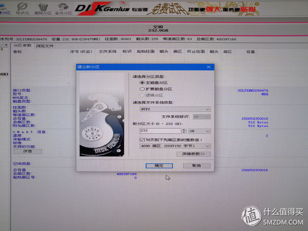 超详细!关于“固态硬盘的安装”看这一篇就够了