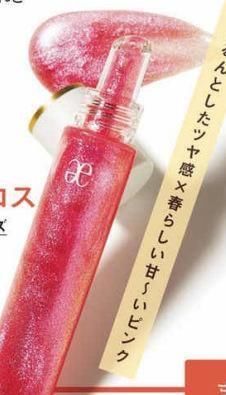 『大伙儿』日系彩妆春季新品,大伙儿钱夹又要殃及啦