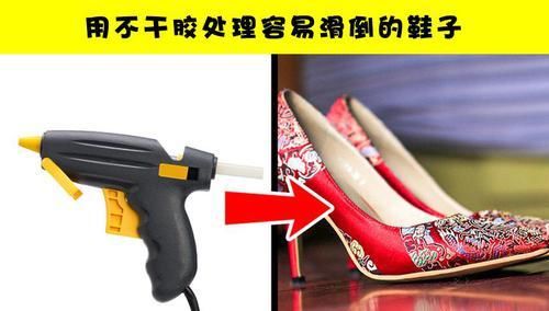  「解决」9个可以帮助女性解决尴尬情况的小技巧