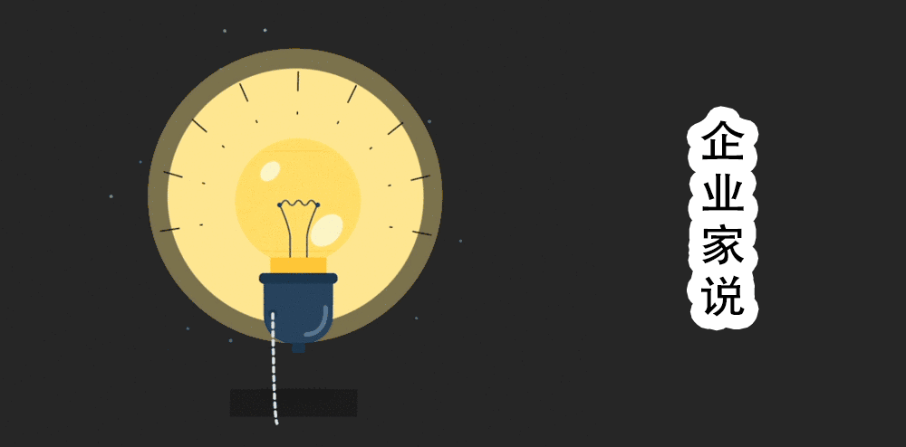 库克：苹果将推出娱乐服务；黄峥：山寨不等于假货；陈伟星：自己