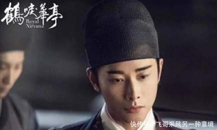 鹤唳华亭太子父亲