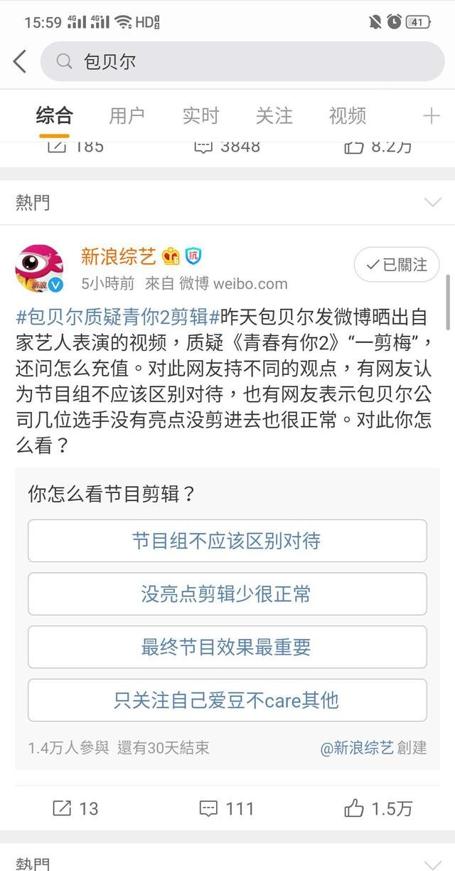 「滤镜」孔雪儿整丑了,15岁旧照简直翻版张含韵,秦牛正威无滤镜老十岁