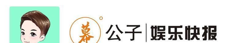 娱讯 马思纯欧豪分手吴昕深夜发文郑爽父亲发文怒怼谣言