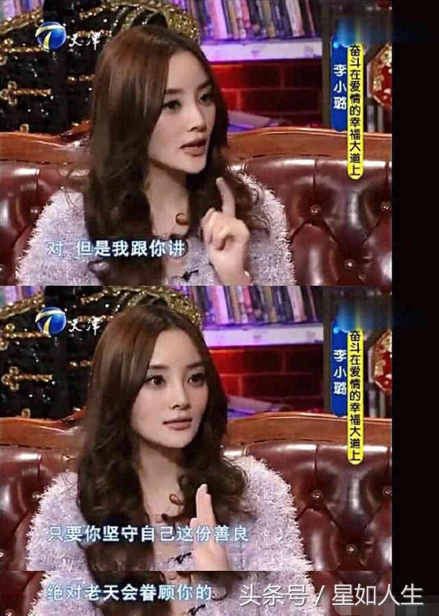 李小璐隐忍九个月！粉丝列出六大疑点，网友欠李小璐一个道歉？