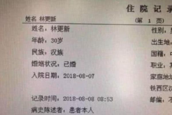 林更新工作室发声明辟谣，林更新未婚，网友：少女们我们还有机会