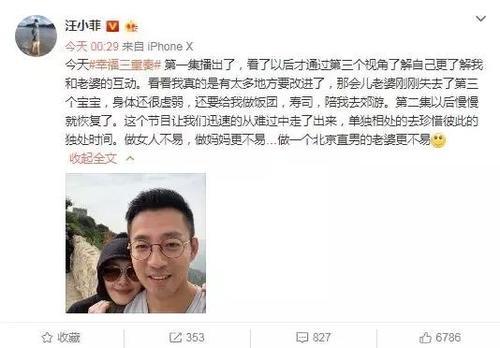 被王思聪爆料家暴后，汪小菲用时间证明了，大S没选错人！