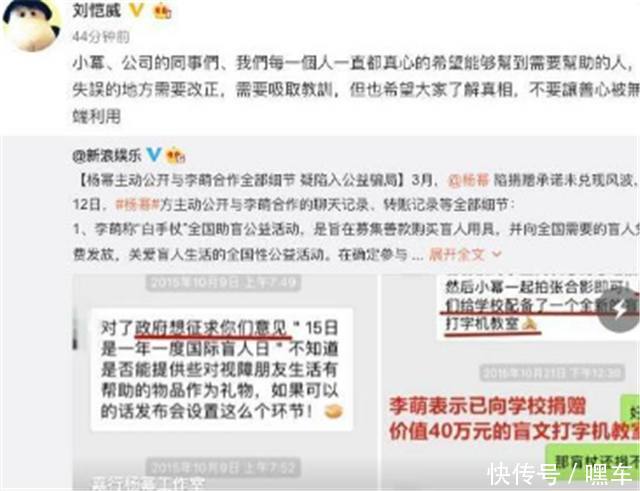 曾和杨幂传婚变，今开兰博基尼出行，却力挺杨幂解释“诈捐”风波