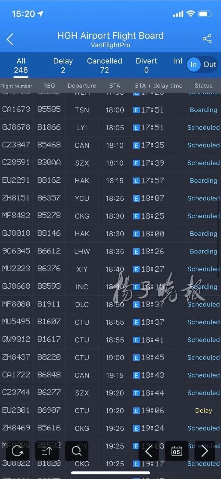  取消：深圳飞南京等地航班“因公共安全原因”取消，到底什么原因？机场纷纷回应