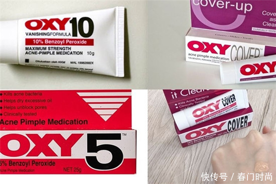 『药膏』好用有效的祛痘药膏推荐 自己的真实祛痘去痘印经历 都是大实话