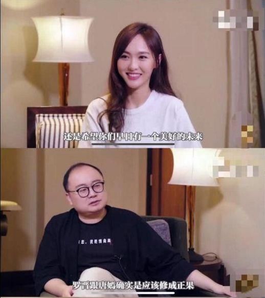 罗晋工作室突发“光棍动态”被过分解读，网友怒斥太心机！