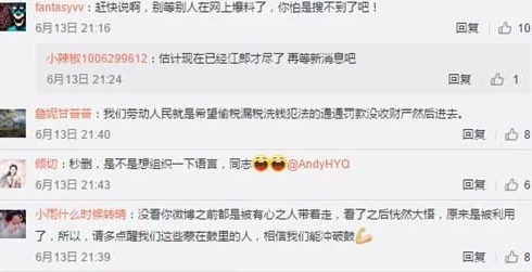 黄毅清再发精辟言论引热议，网友沸腾了：恍然大悟啊！