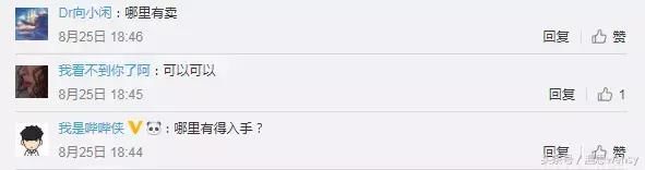 这是外卖小哥的制服？！设计得太潮了吧！