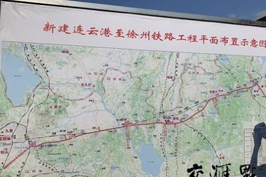  [提前]最新消息！这条和连云港密切相关的高铁，工期将提前16个